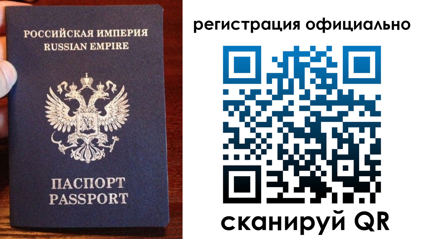 прописка иностранных граждан в Тимашёвске