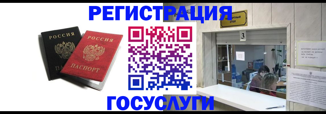 прописка для военкомата в Тимашёвске