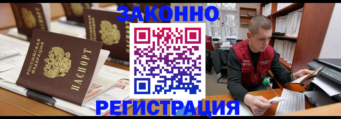 регистрация для школы в Тимашёвске